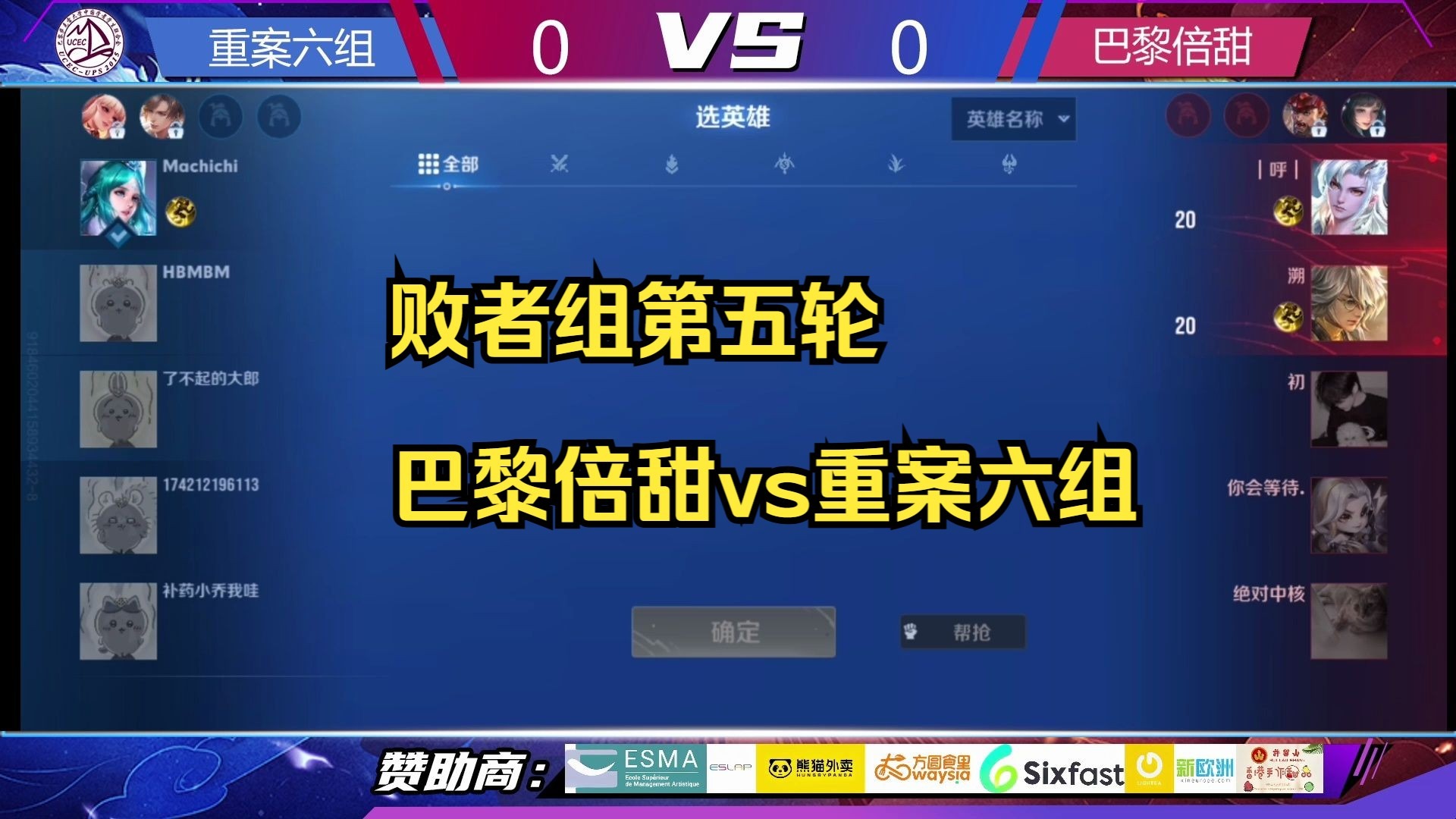 包含反败为胜引发热议！，Ming在巴黎圣日耳曼比赛中锐不可当观众掌声雷动的词条