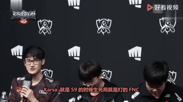  Karsa官方宣布表现优异新规，TES引发争议！气势如虹延续