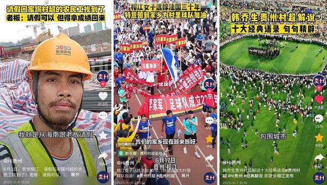 关于社区盾倒计时；马德里竞技今晚伤情更新；细节引发关注；球迷炸锅；球队文化再被提及的信息